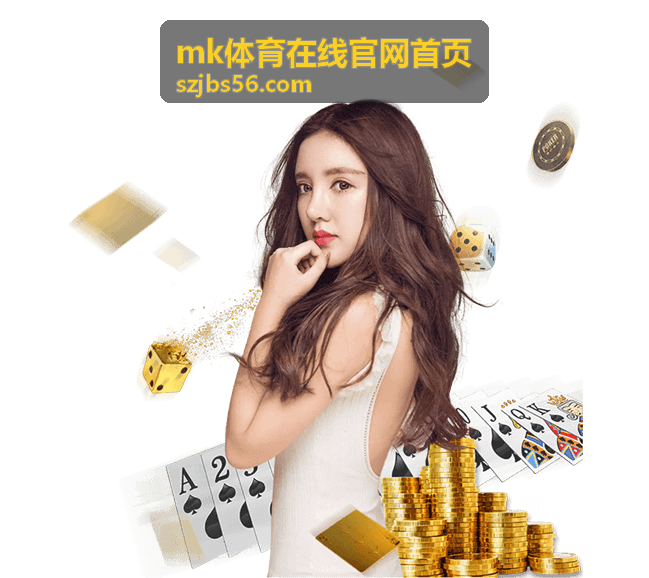 mk体育电竞资讯 - 全球总决赛小组赛抽签结果
